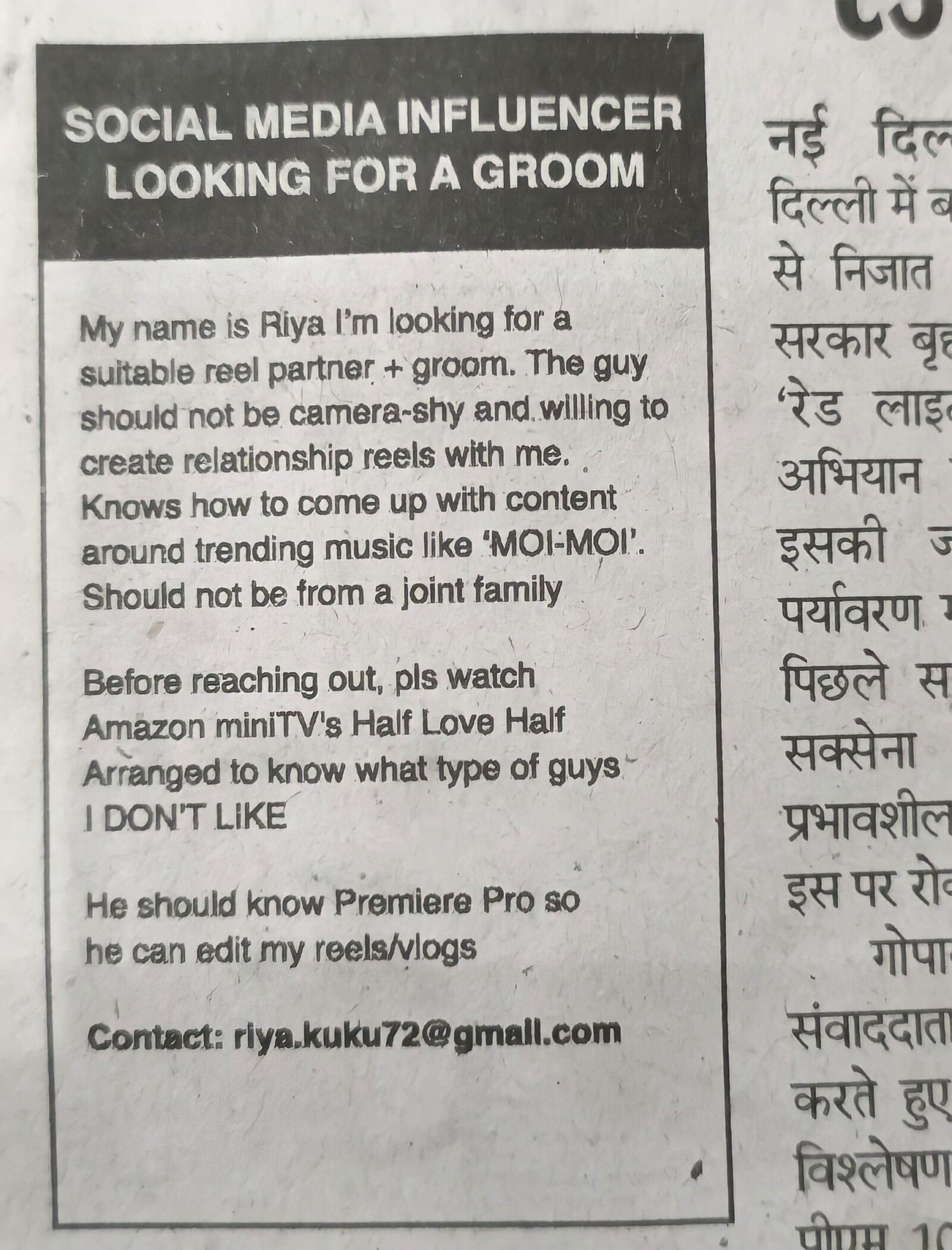 Possibly the Craziest Matrimonial Ad Ever