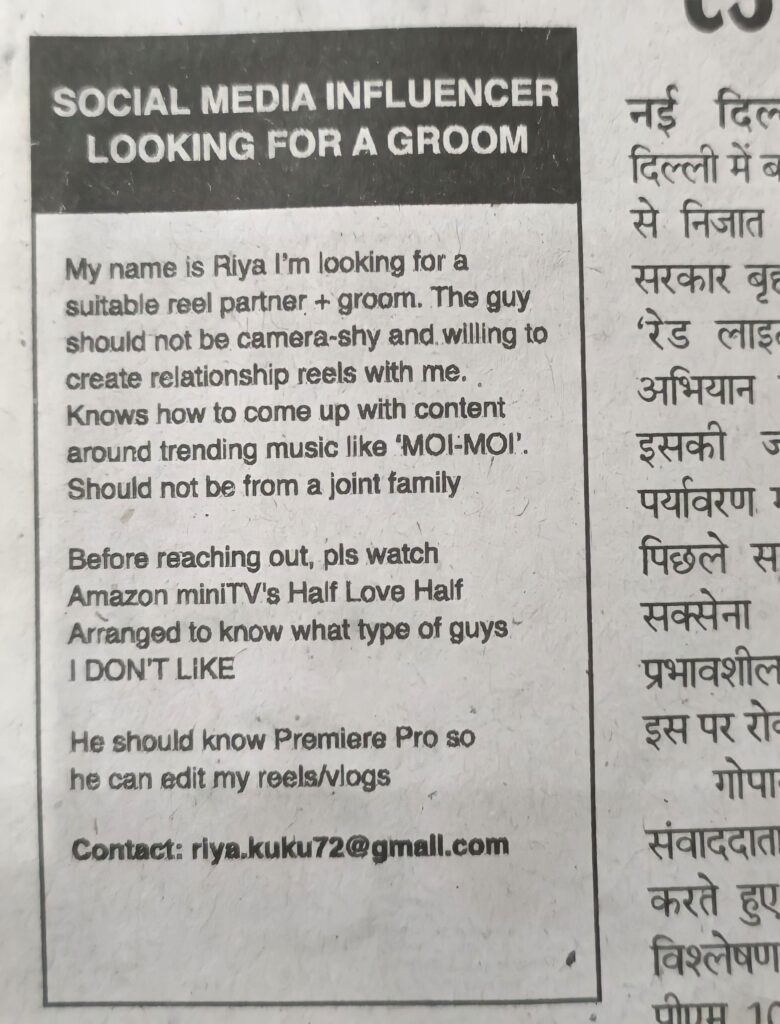 Matrimony Ad