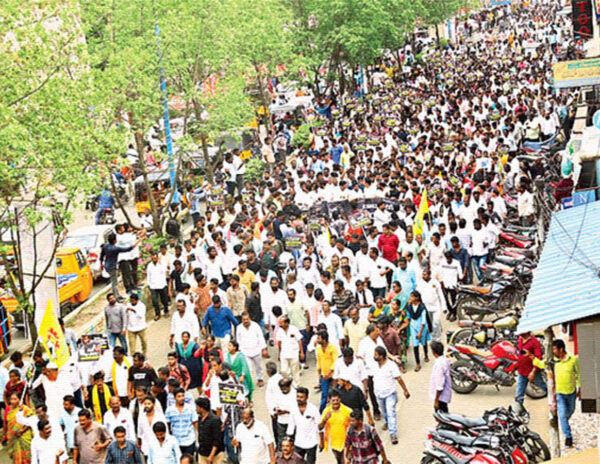 Nellore-TDP-Protest-Chandrababu-Naidu-Arrest