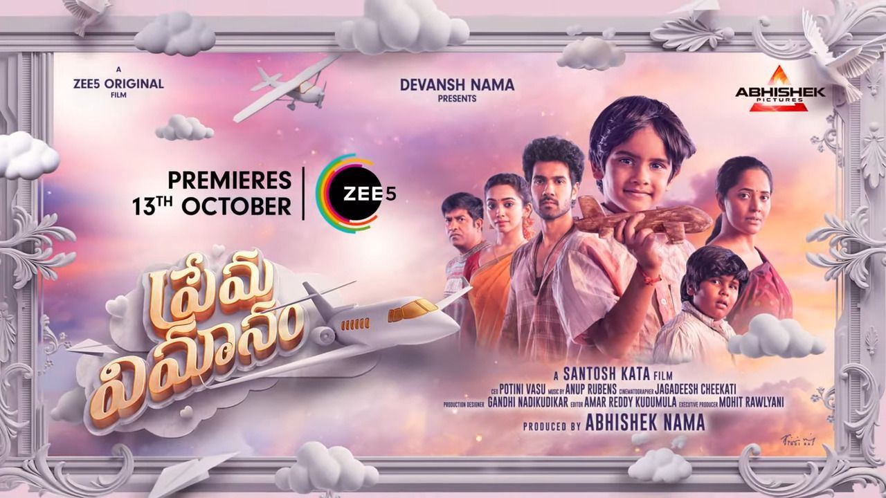 Prema Vimanam