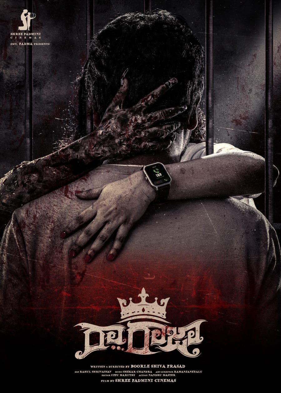Raa..Raja: Intriguing First Look