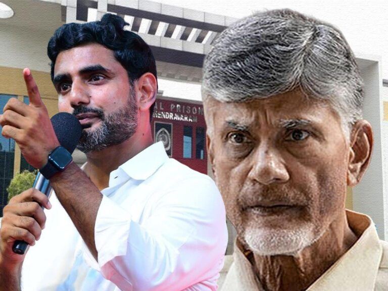 Rajahmundry-Central-Jail-Chandrababu-Naidu-Nara-Lokesh