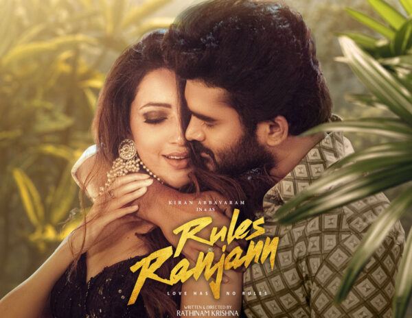 Rules Ranjann Review