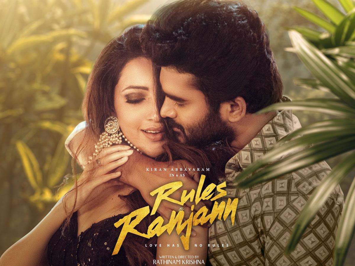 Rules Ranjann Review Boring Ranjan