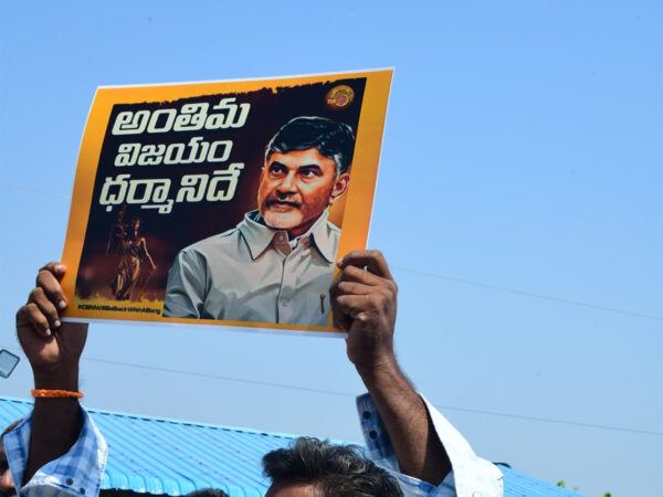 TDP-Protests-Chandrababu-Naidu
