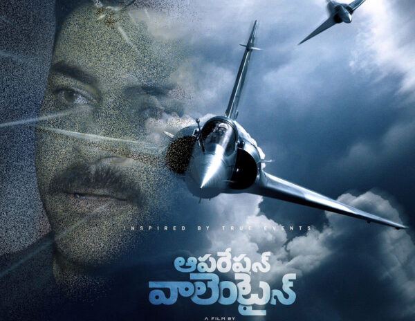 Varun-Tej-Operation-Valentine-Movie