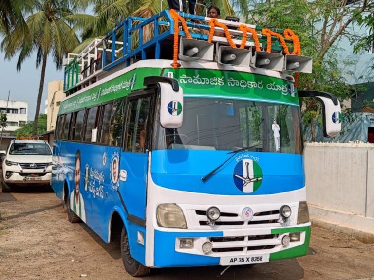 YSRCP Bus Yatra