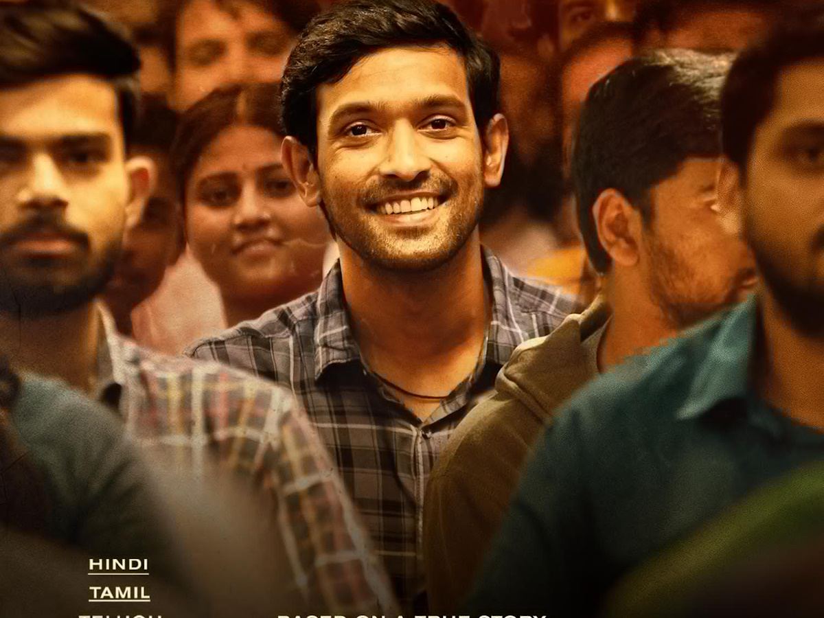12th Fail Telugu Movie