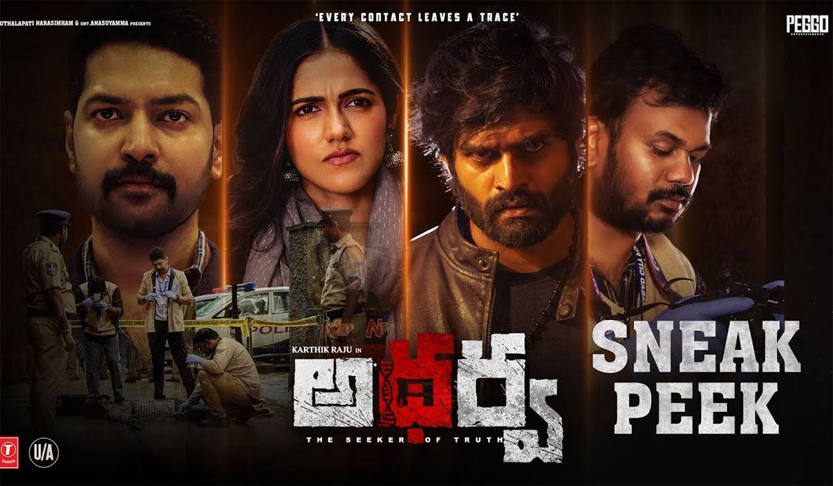 ATHARVA Sneak Peek