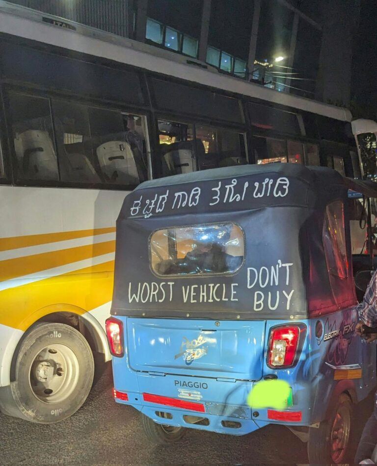 Bengaluru Auto's Review