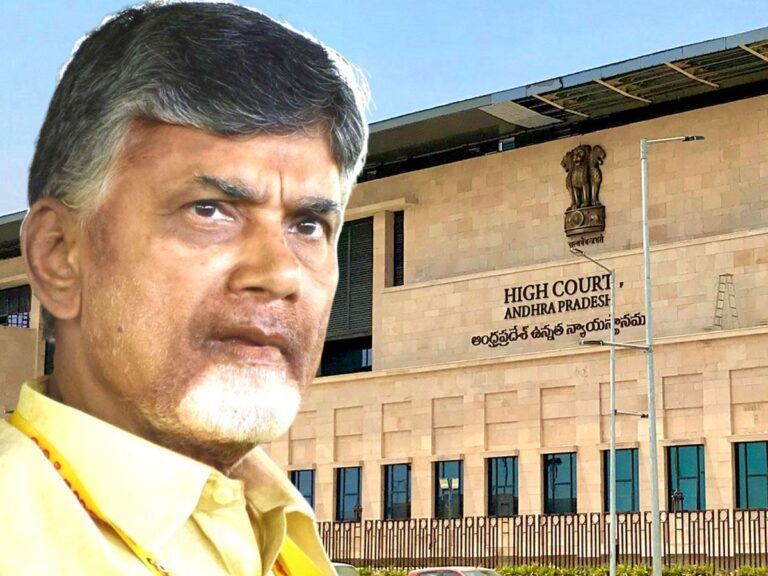 Chandrababu Bail
