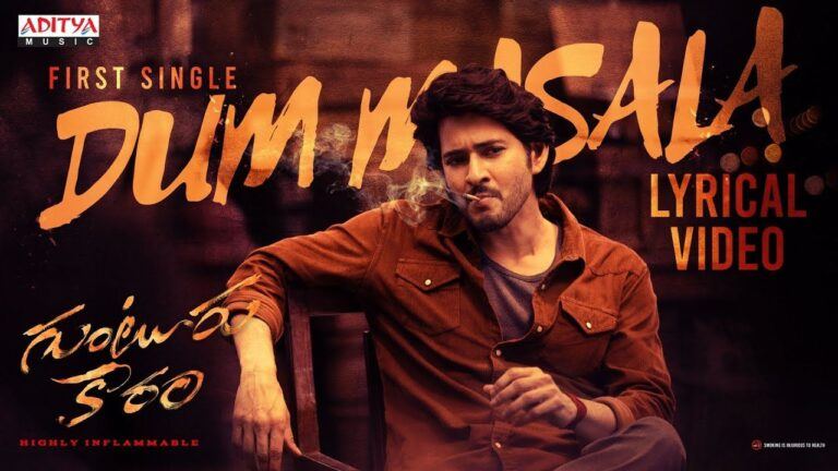 Dum Masala Song Guntur Kaaram