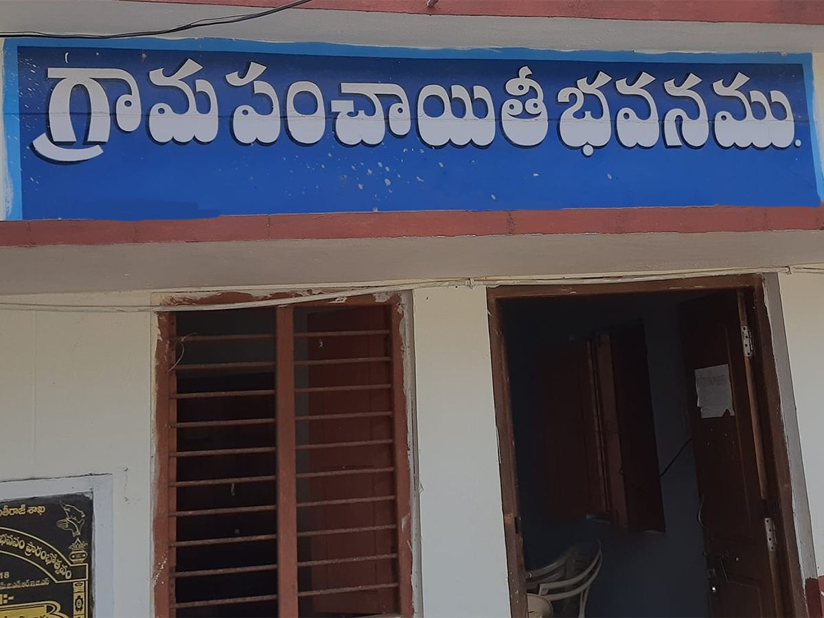 Grama-Panchayathi