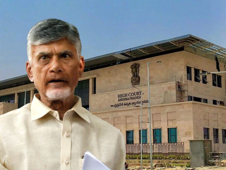 High-Court-of-Andhra-Pradesh-Chandrababu