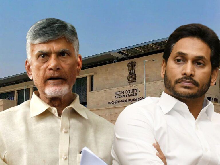 High-Court-of-Andhra-Pradesh-Jagan-Chandrababu