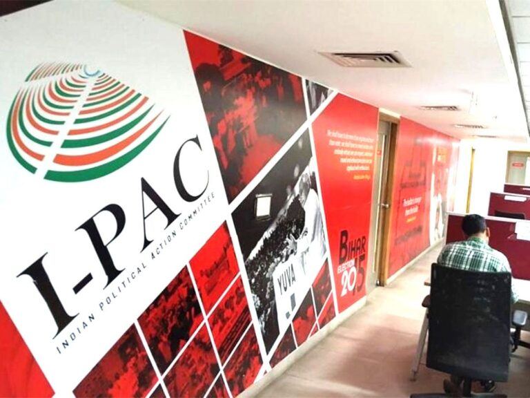 I-PAC Teams