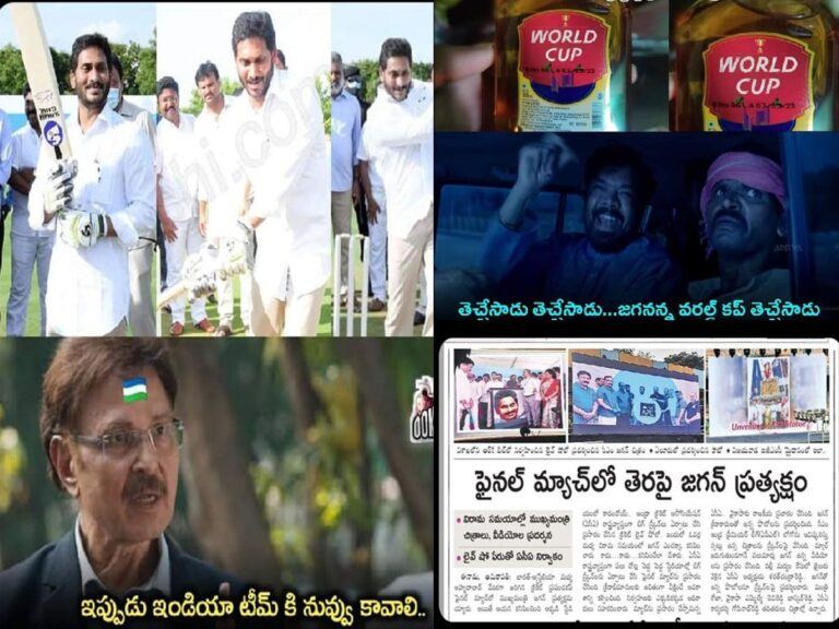 Jagan memes on social media