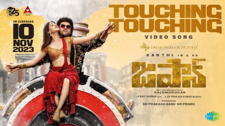 Karthi Turns Singer For Japan