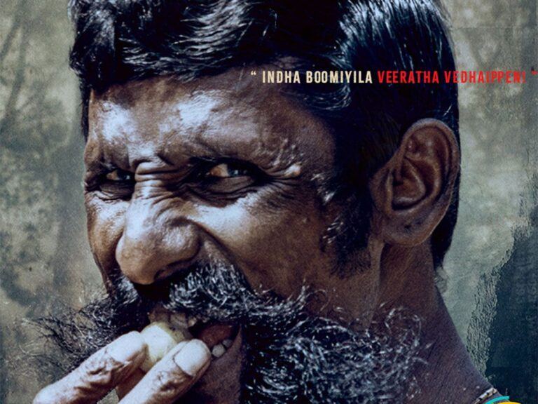 Koose Munisamy Veerappan