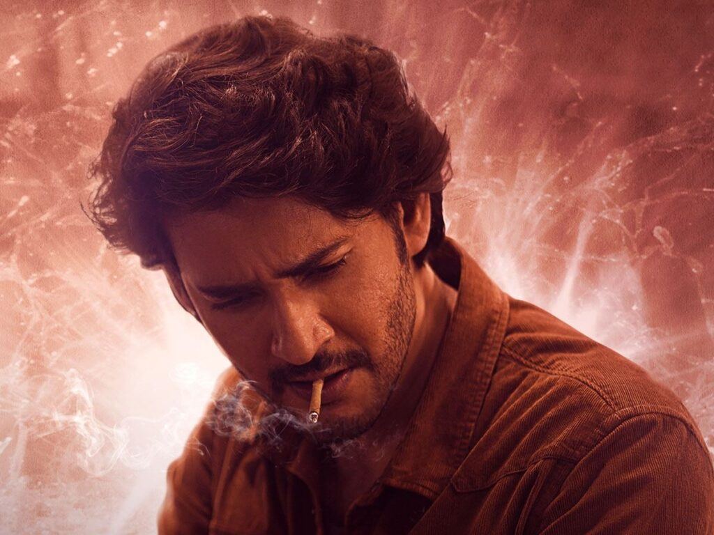 Mahesh Babu Guntur Kaaram
