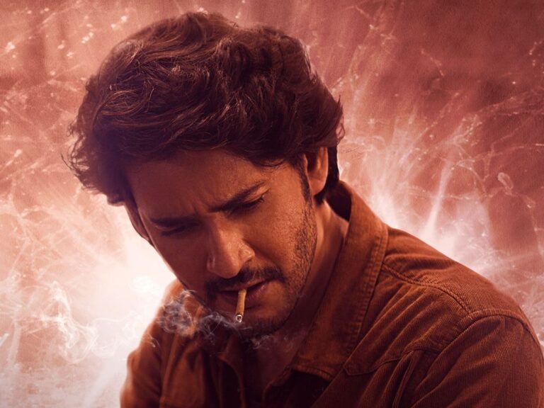 Mahesh Babu Guntur Kaaram