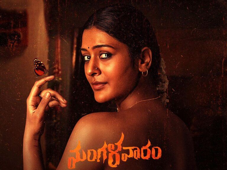 Mangalavaaram Review
