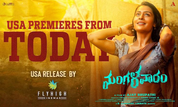 Mangalavaaram USA Premieres