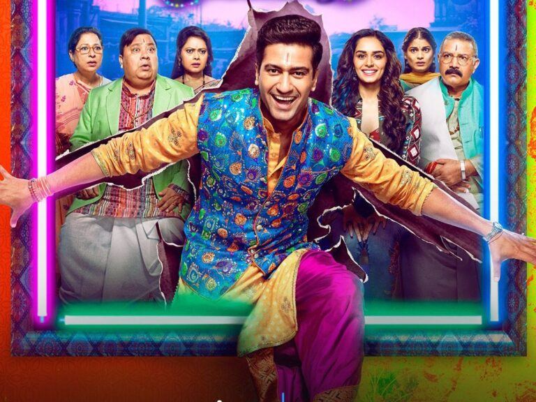 The Great Indian Family Prime Video