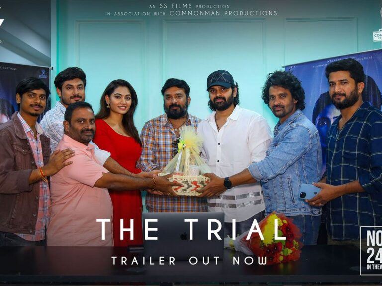 The Trial Trailer