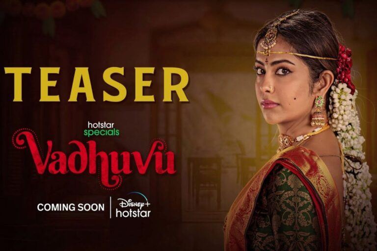 Vadhuvu