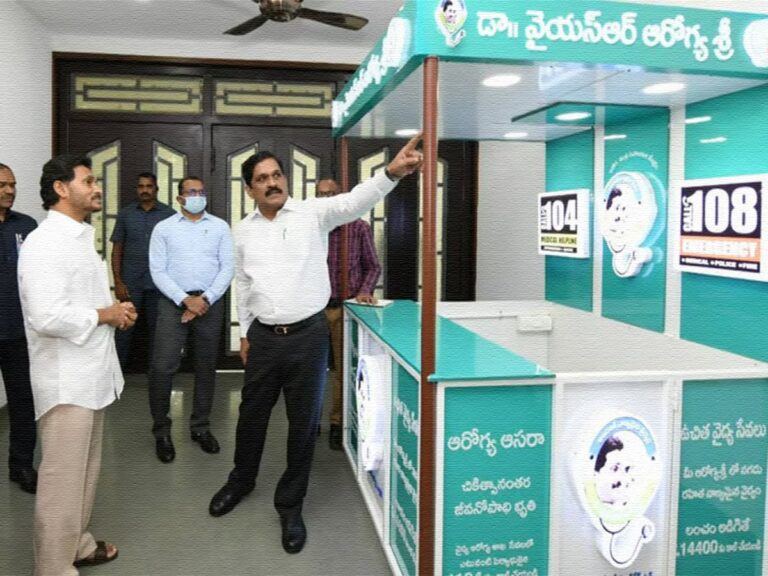 YS-Jagan-Aarogyasri