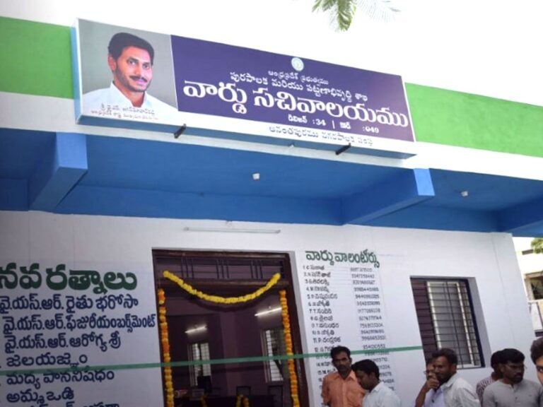 ap volunteers grama sachivalayam issue supreme court