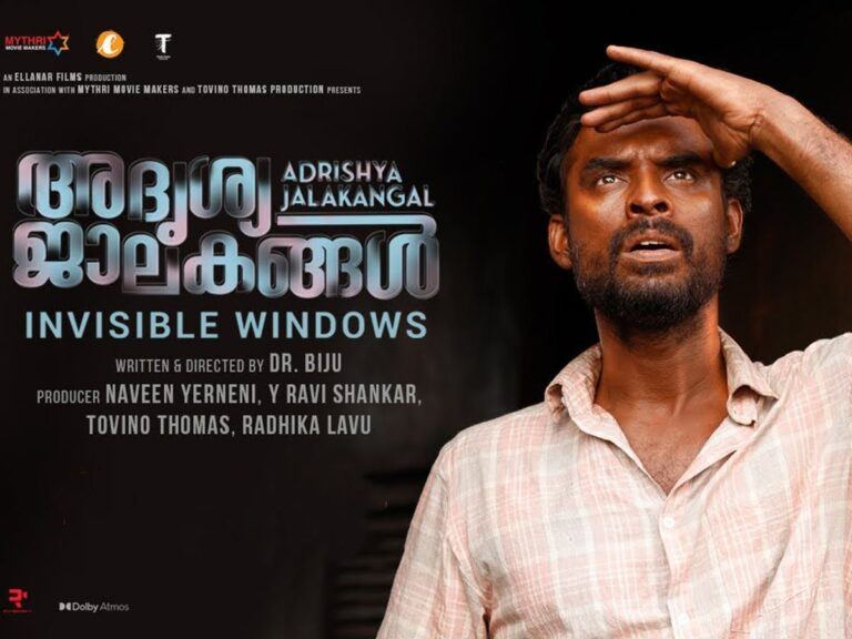 Adrishya Jalakangal