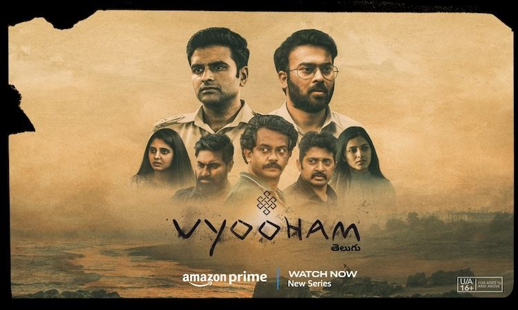  Annapurna Studios Vyooham Continues To Win