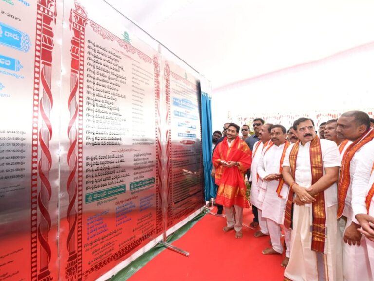 Chief Minister YS Jagan Busy With Laying Foundation Stones