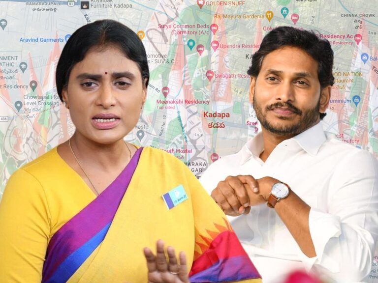 Congress-ys-sharmila-Jagan-kadapa
