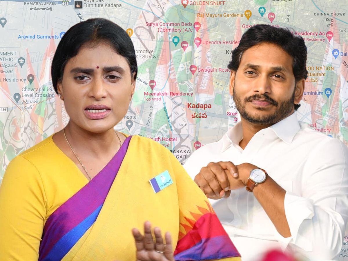 Congress-ys-sharmila-Jagan-kadapa