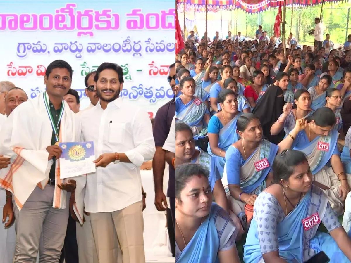 Grama Ward Volunteers Anganwadi Workers Strike