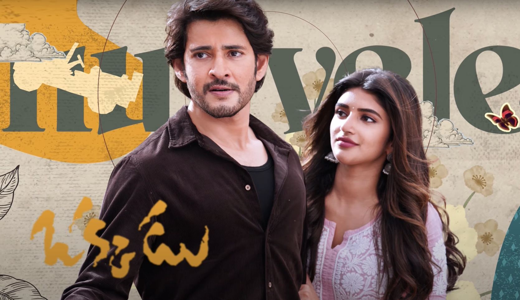 Mahesh Fans: Hero-Harming Masters!