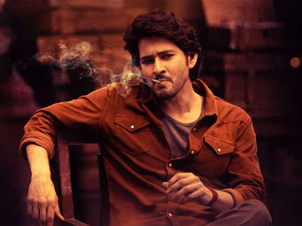 Guntur-Karam-Pre-Release-Event