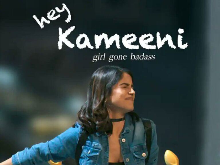 Hey Kameeni