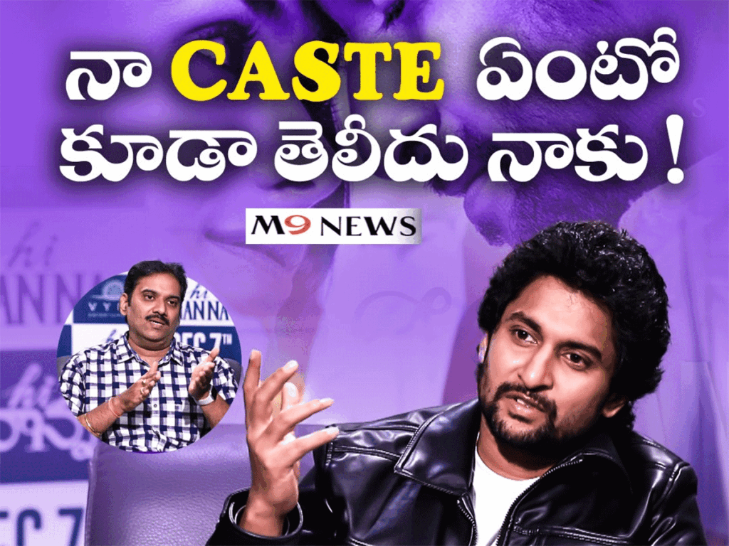 Hi Nanna Interview