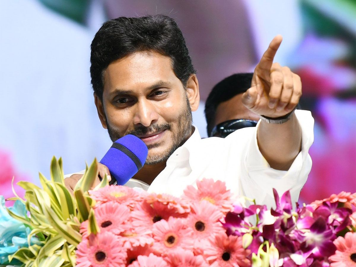 Jagananna Vidyadevena Program
