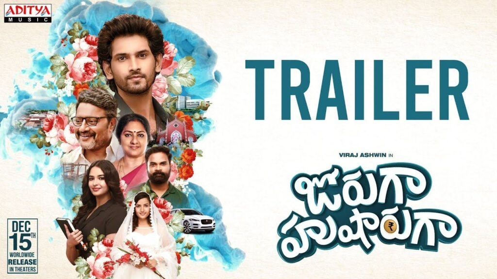 Jorugaa Husharugaa Trailer