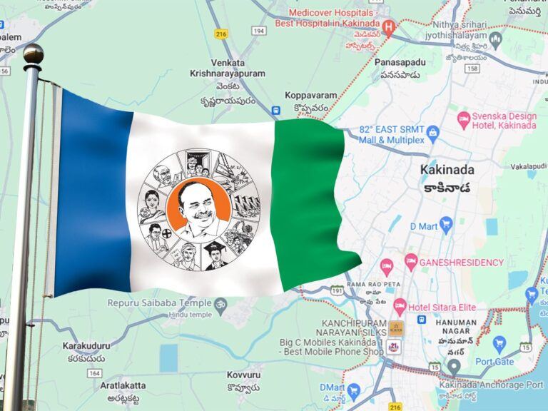 Kakinada-YSRCP