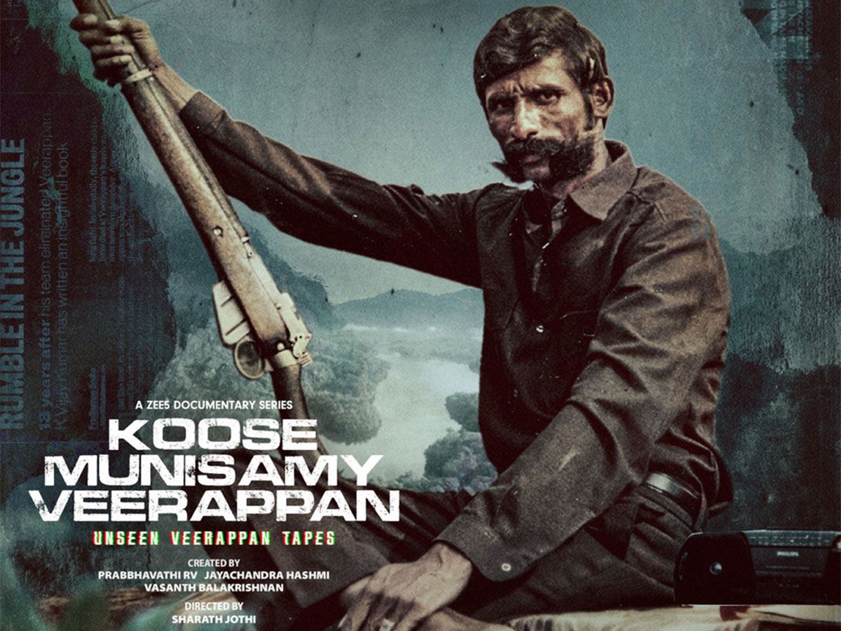 Koose Munisamy Veerappan