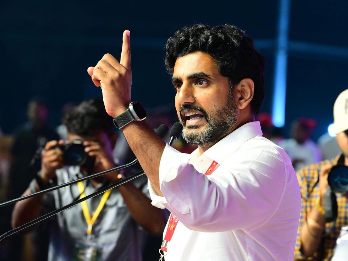Nara-Lokesh-Nava-Sakam-Speech