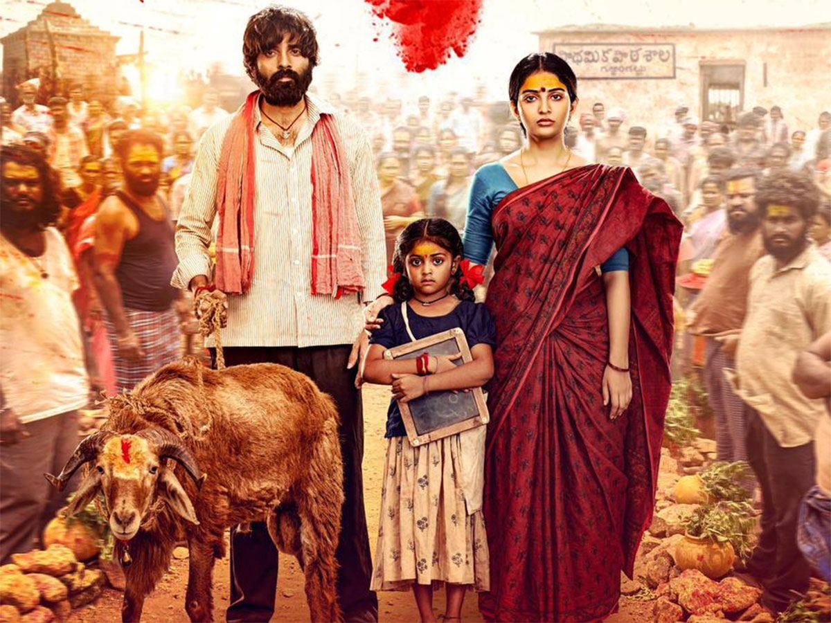 Pottel First Look