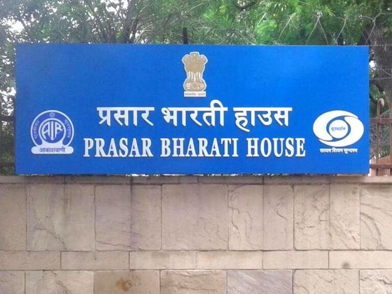 Prasar Bharati Broad Casting Channel