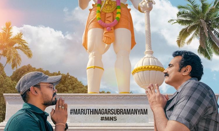 Rao Ramesh Maruti Nagar Subramanyam
